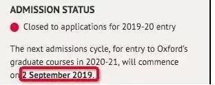 英国牛津大学2020申请开放了