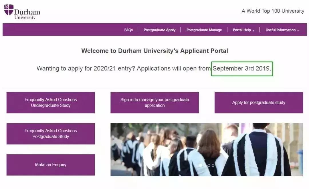 2020英国杜伦大学申请开放了