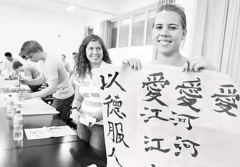 汉语国际教育